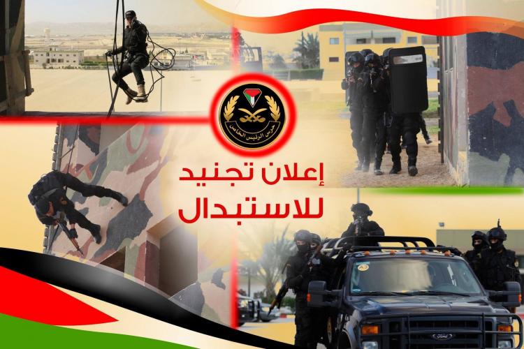 غلاف الاعلان