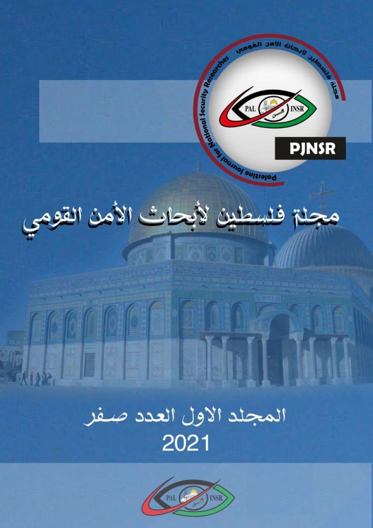 الغلاف