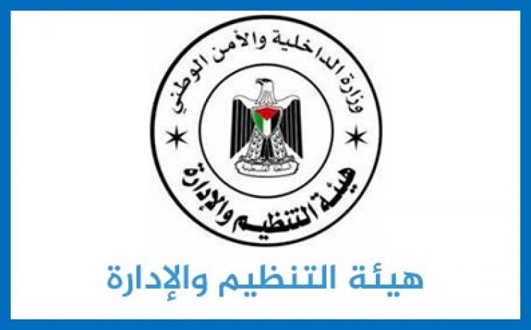 شعار