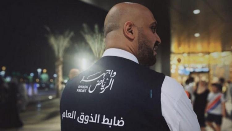 الذوق العام