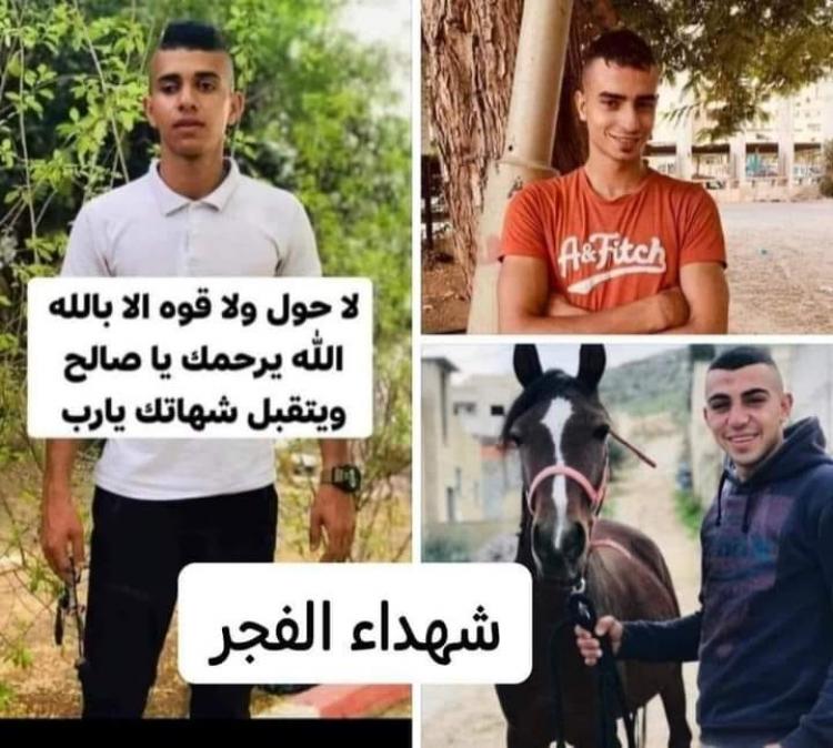 الشهداء
