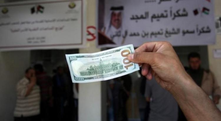 المنحة القطرية - منحة العمادي - منحة الـ 100$