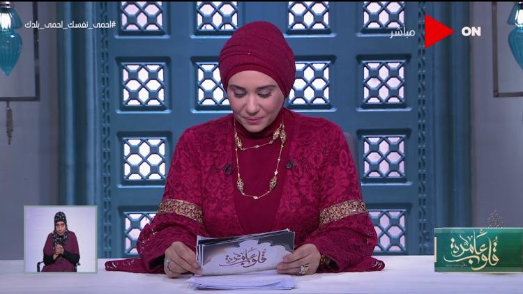 الدكتورة نادية عمارة