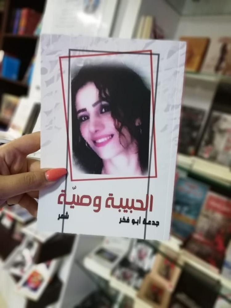غلاف