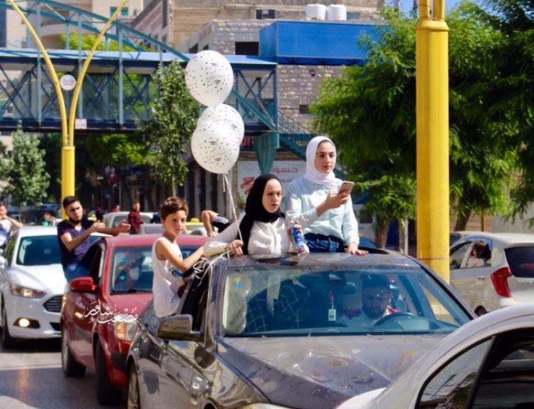 توجيهي - ارشيفية