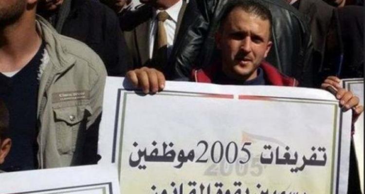 تفريغات 2005
