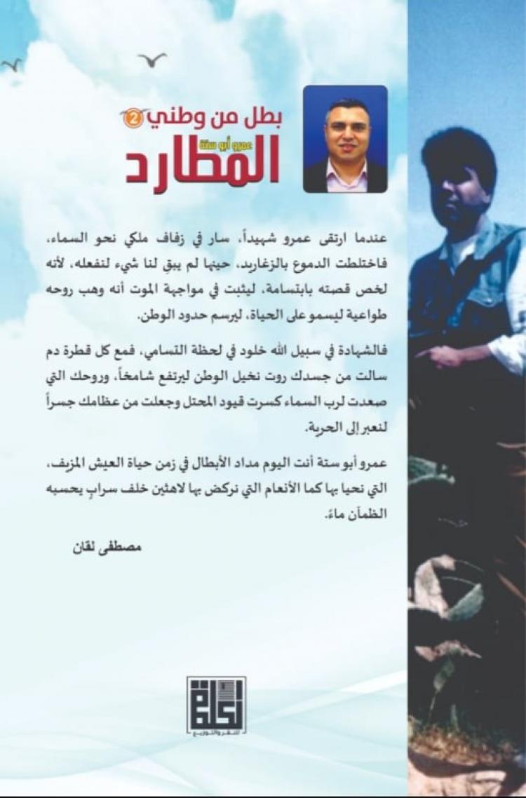 غلاف