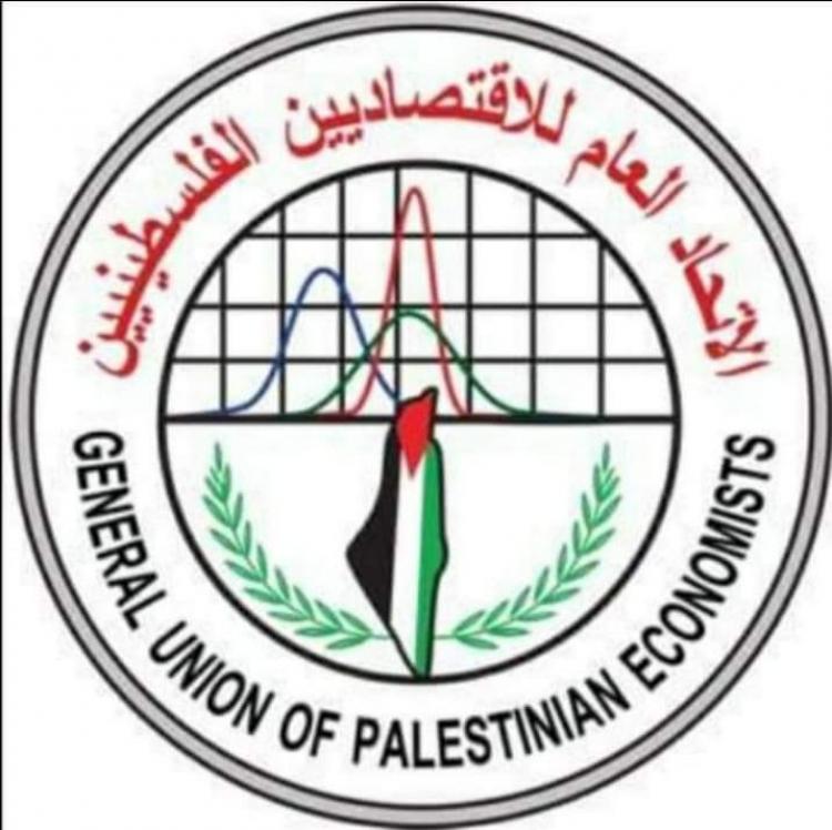 شعار الاتحاد