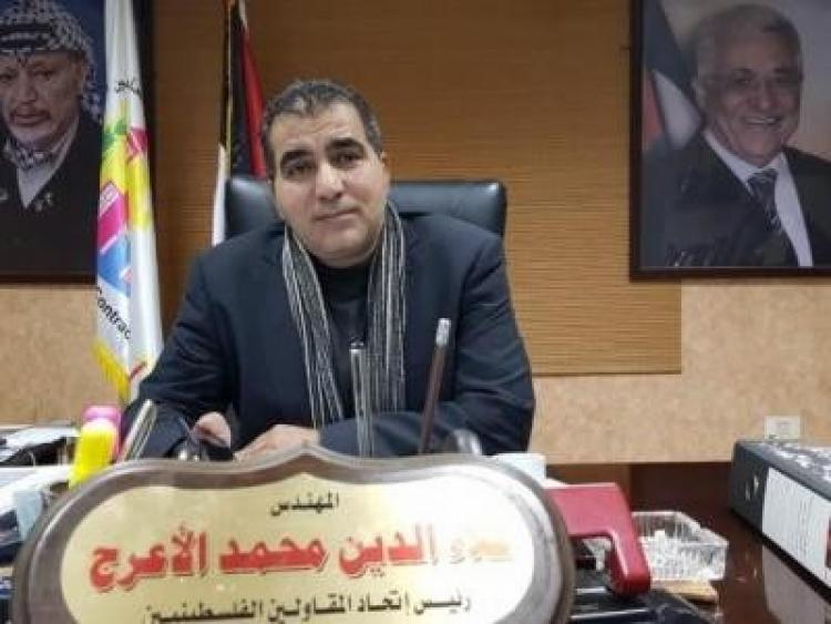 علاء الاعرج