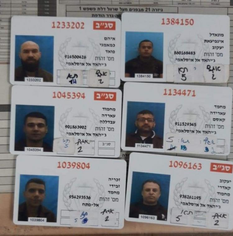 الاسرى الستة