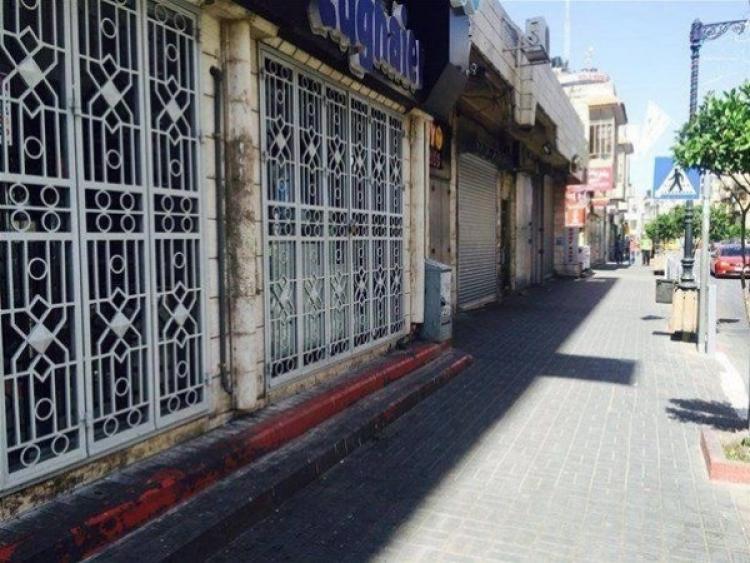 الاضراب العام