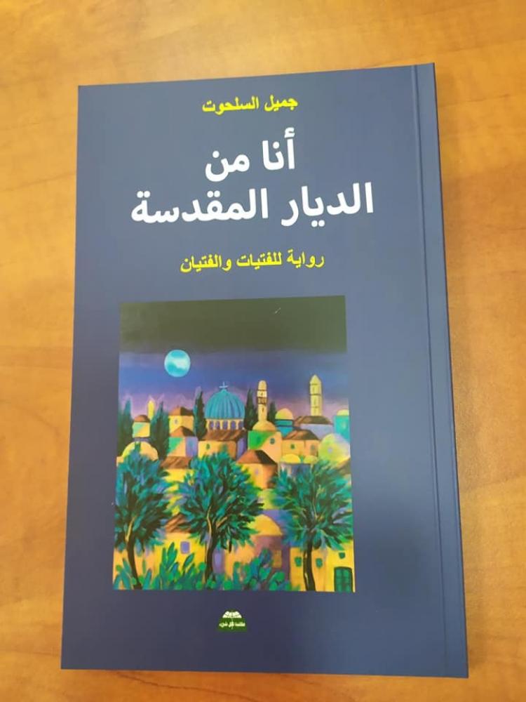 الغلاف
