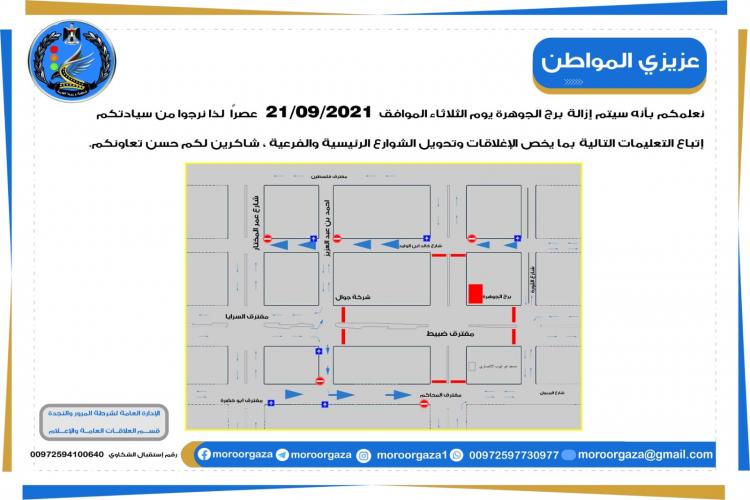 صورة تعبيرية