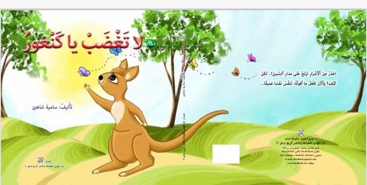 الغلاف