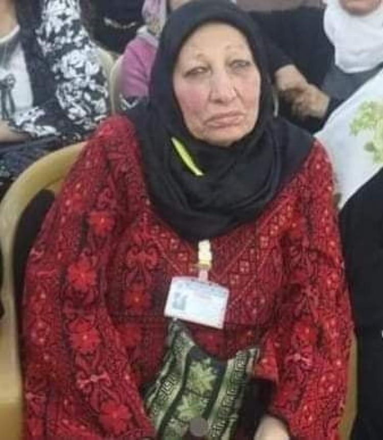الراحلة فاطمة الخطيب