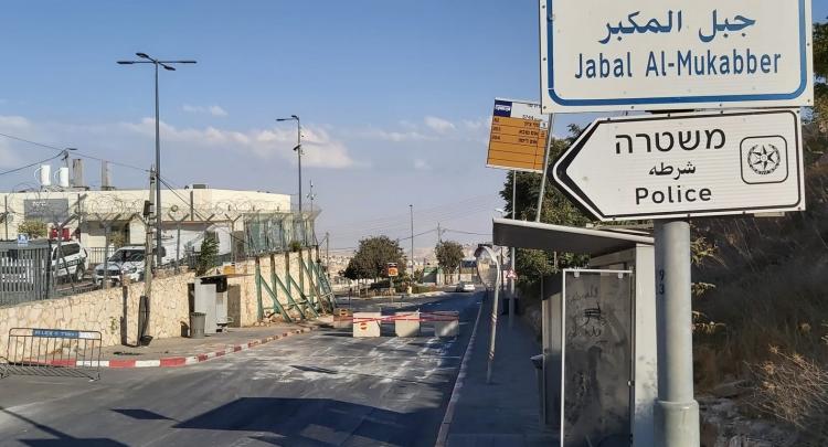 جبل المكبر