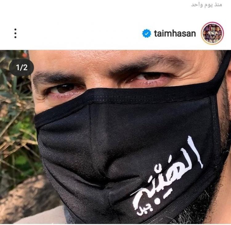 تيم حسن الهيبة الجزء الخامس