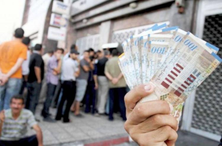 متى يكون المعاش حرام