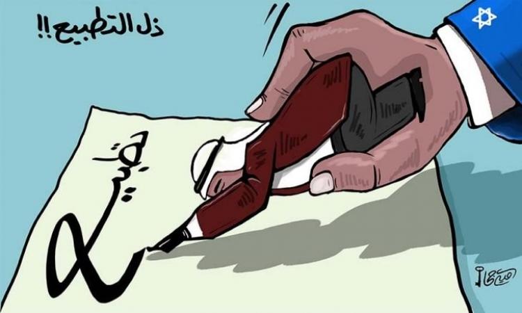 التطبيع العربي مع اسرائيل