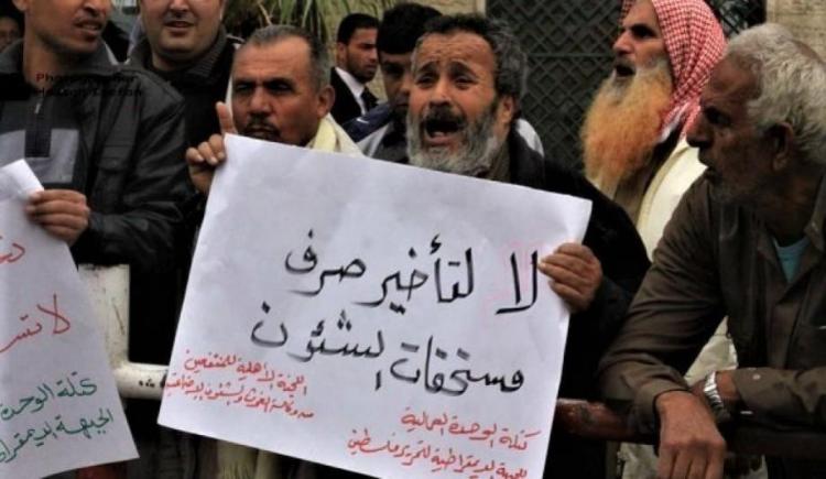 صورة تعبيرية