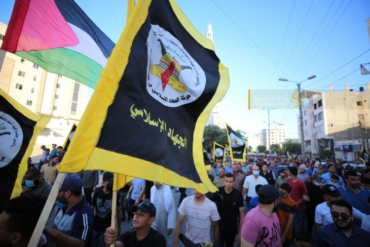 الجهاد الإسلامي