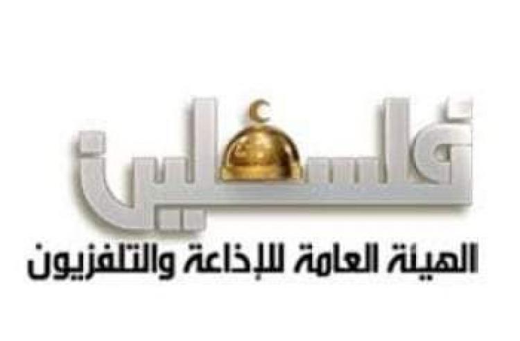 شعار الهيئة