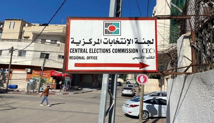 لجنة الانتخابات