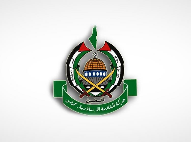 حركة المقاومة الإسلامية حماس