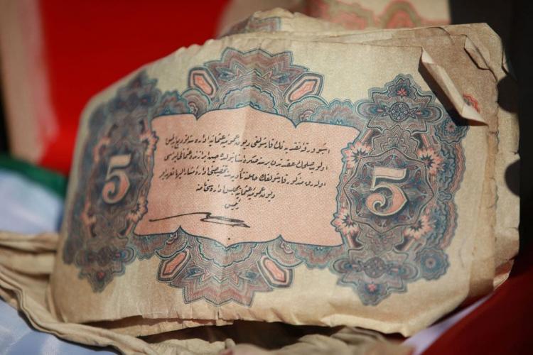 الأمانة