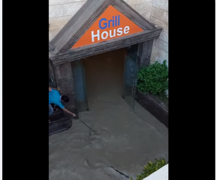 مطعم السلام ابوحصيرة
