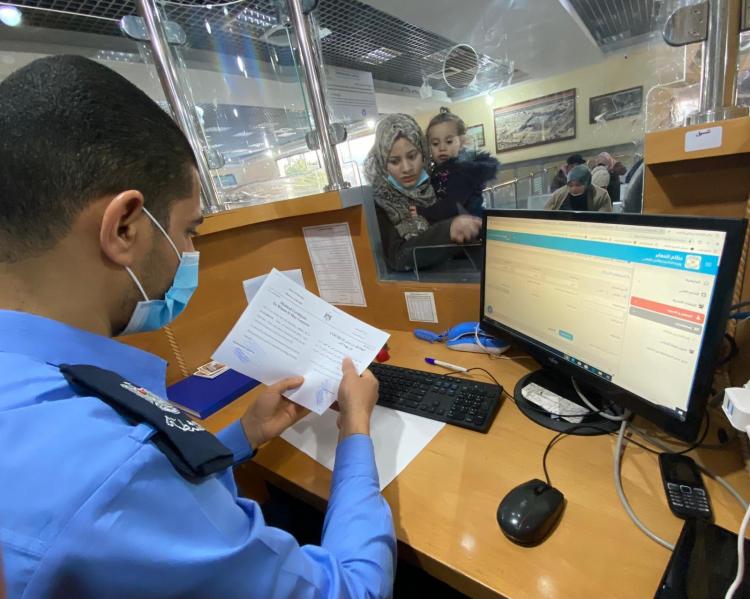 صورة تعبيرية
