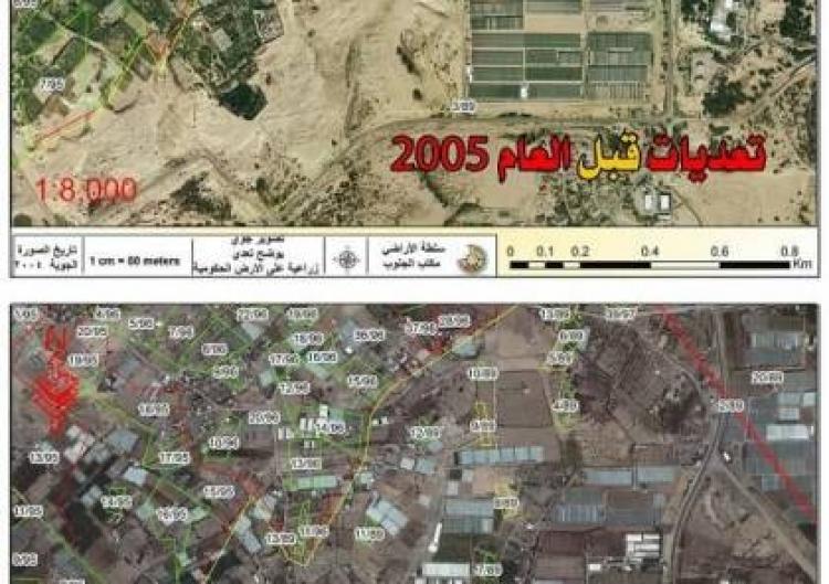 التعديات على الاراضي الحكومية