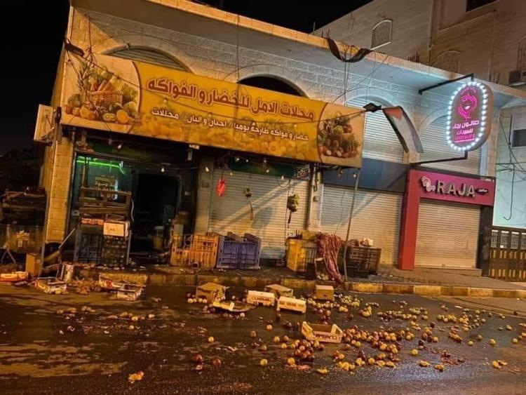 بعد الشجار