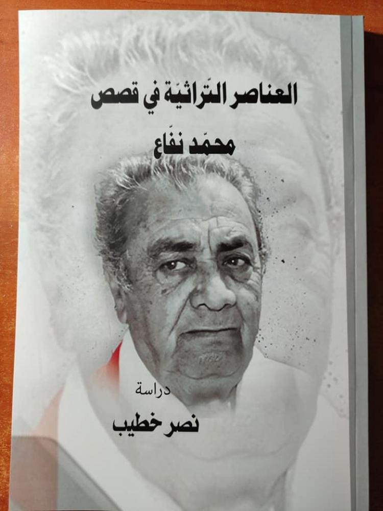 غلاف المجموعة