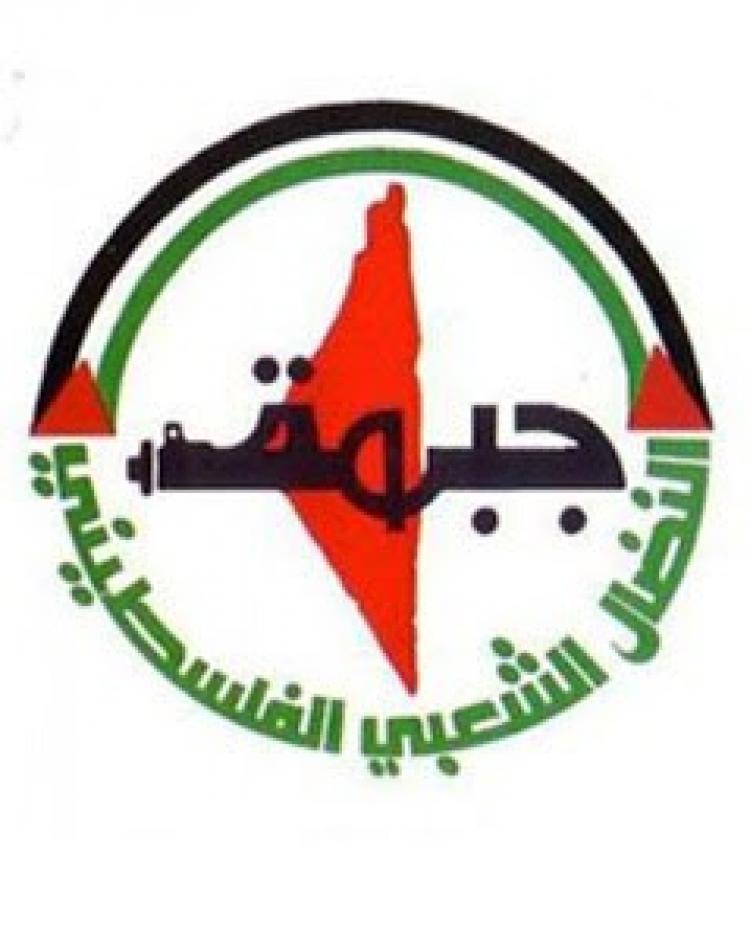 شعار الجبهة