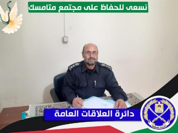 شرطة رفح