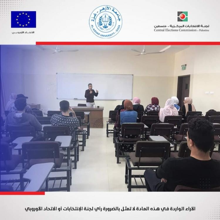 خلال التدريب