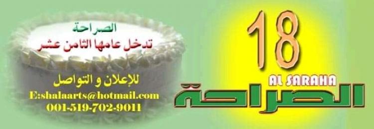 الغلاف