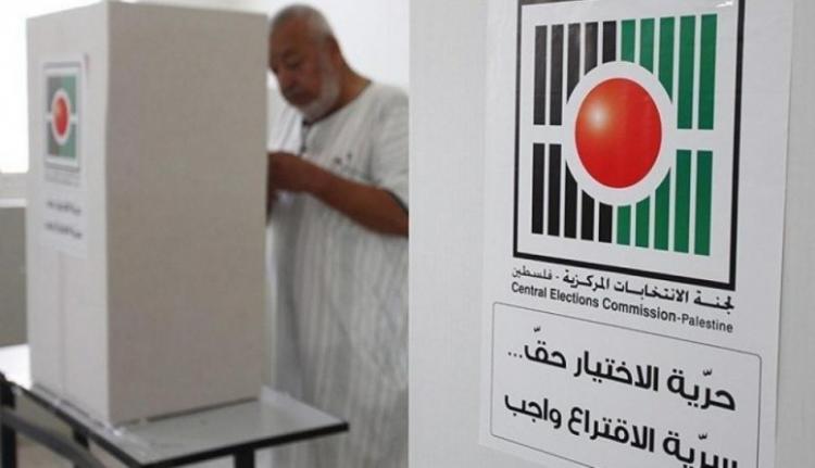 انتخابات-محلية-1631956415.jpeg