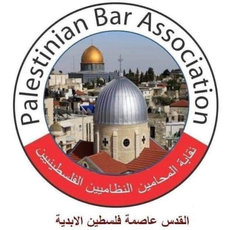 نقابة المحامين