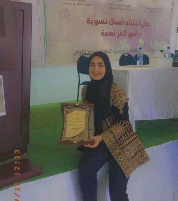 المغدورة صابرين خويرة