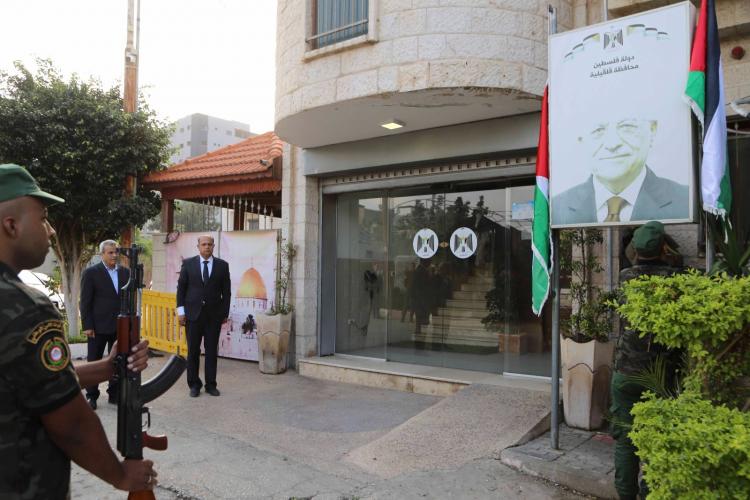 دار المحافظة