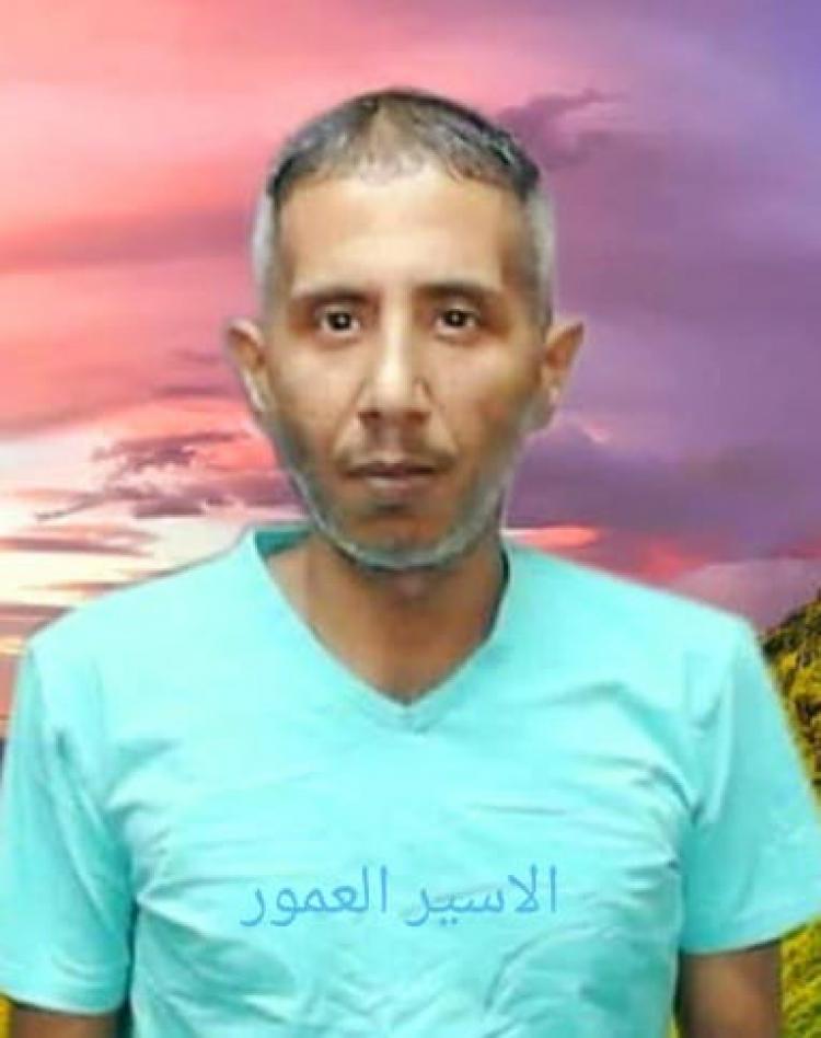 الاسير الشهيد سامي العمور