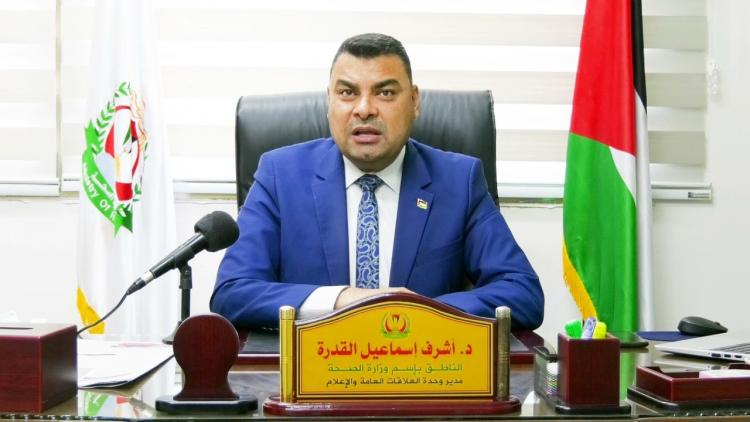 أشرف القدرة الناطق باسم وزارة الصحة بغزة