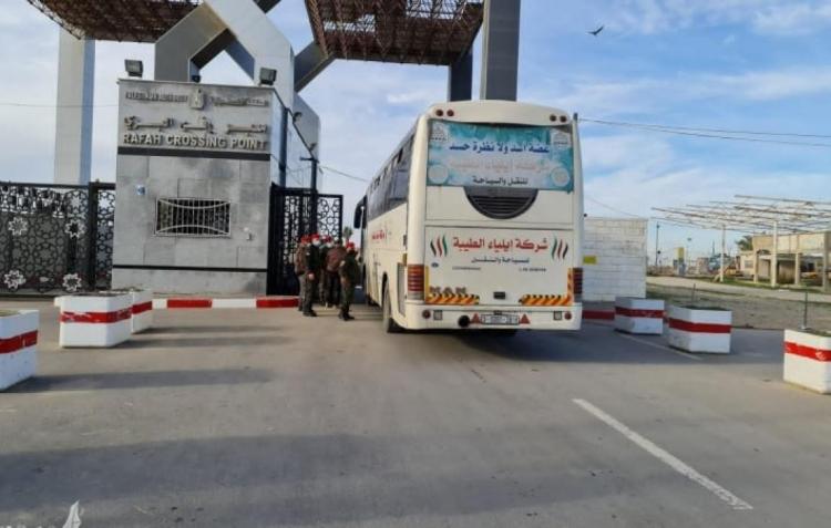 السفر عبر معبر رفح