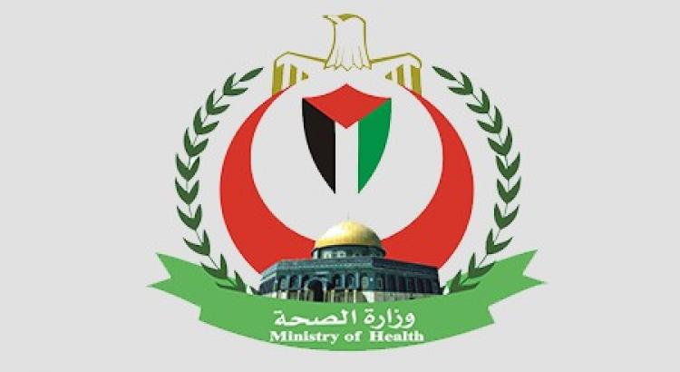 شعار وزارة الصحة الفلسطينية بغزة