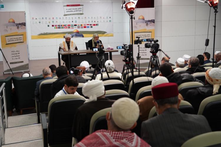 خلال المؤتمر