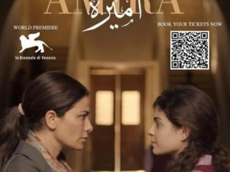 فيلم أميرة