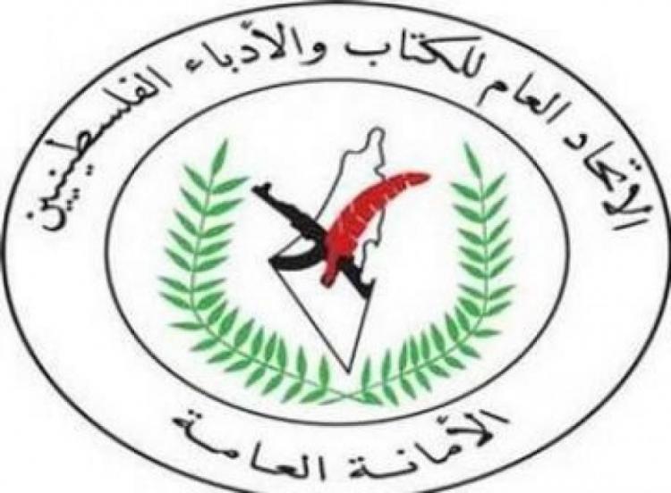 شعار الاتحاد