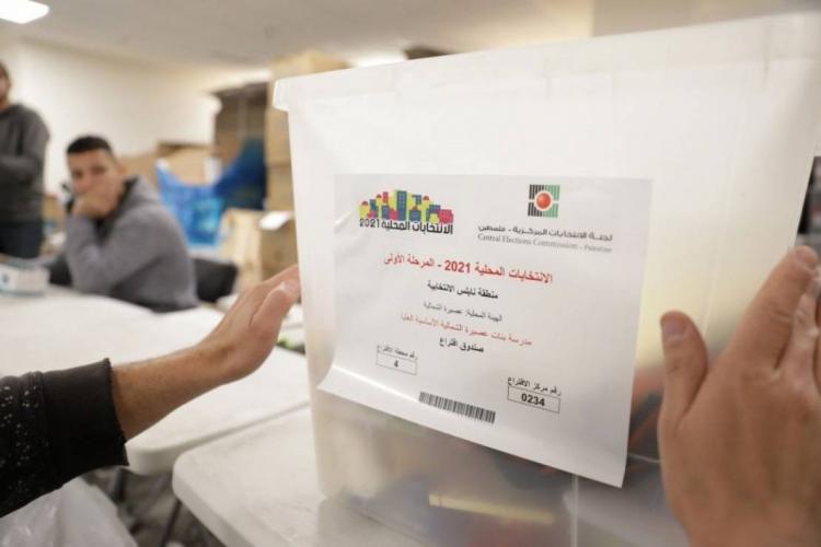 أحد مراكز الاقتراع للانتخابات المحلية